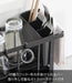 Yamazaki Home Film Hook Two Way Wire Drainer Basket