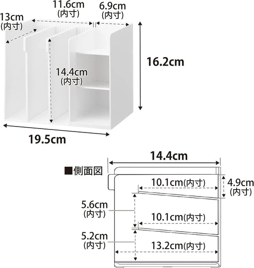 Yamazaki Home Tower Medicine Storage Rack