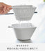 Yamazaki Tower Chili Bowl Colander Set