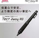 Zebra Pen P-MA141 Mechanical Pencil Tect 2-Way RO Series