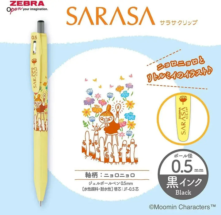 Zebra Pen Sarasa Clip Gel Pen 0.5mm Black Ink Set of 4