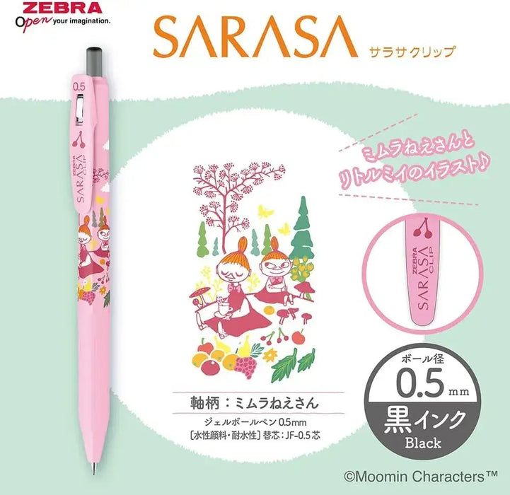 Zebra Pen Sarasa Clip Gel Pen 0.5mm Black Ink Set of 4
