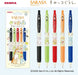 Zebra Sarasa Clip Gel Ballpoint Pen