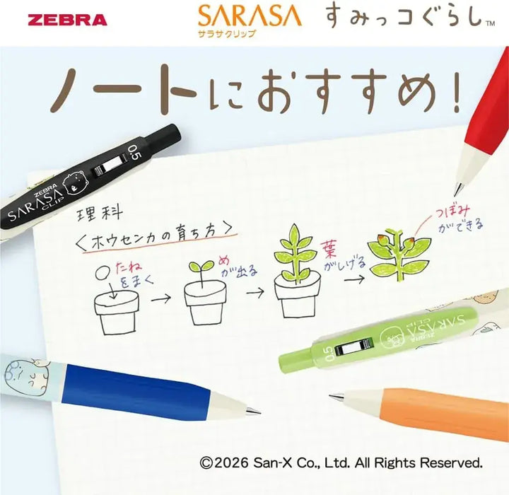 Zebra Sarasa Clip Gel Ballpoint Pen
