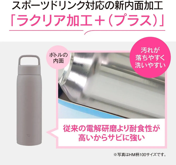 Zojirushi 1L Water Bottle Handle Dishwasher Safe Seamless Lid