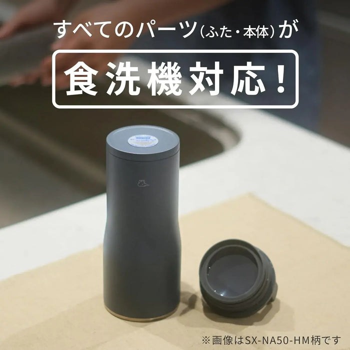 Zojirushi Carrying Tumbler Vacuum Bottle