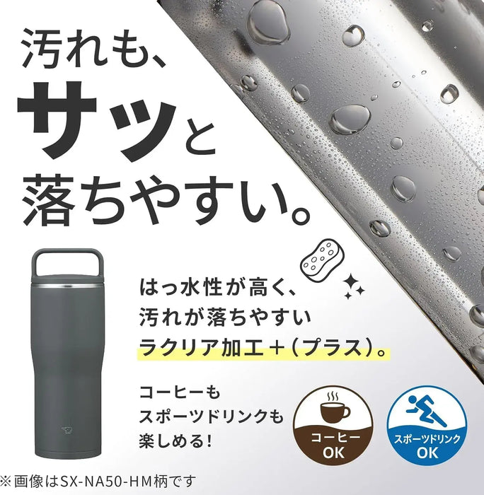 Zojirushi Carrying Tumbler Vacuum Bottle