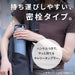 Zojirushi Carrying Tumbler Vacuum Bottle