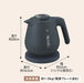 Zojirushi Electric Kettle Compact Safety Design Spill Prevention
