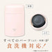 Zojirushi Insulated Soup Jar Food Container