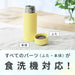 Zojirushi Stainless Steel Water Bottle