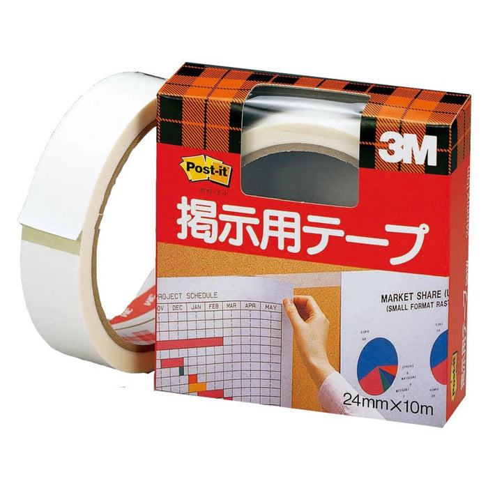 3M Poster Tape - Reliable Adhesive Solution for Your Posters