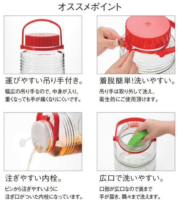 Aderia 2L 梅酒瓶 - 日本製造的玻璃容器