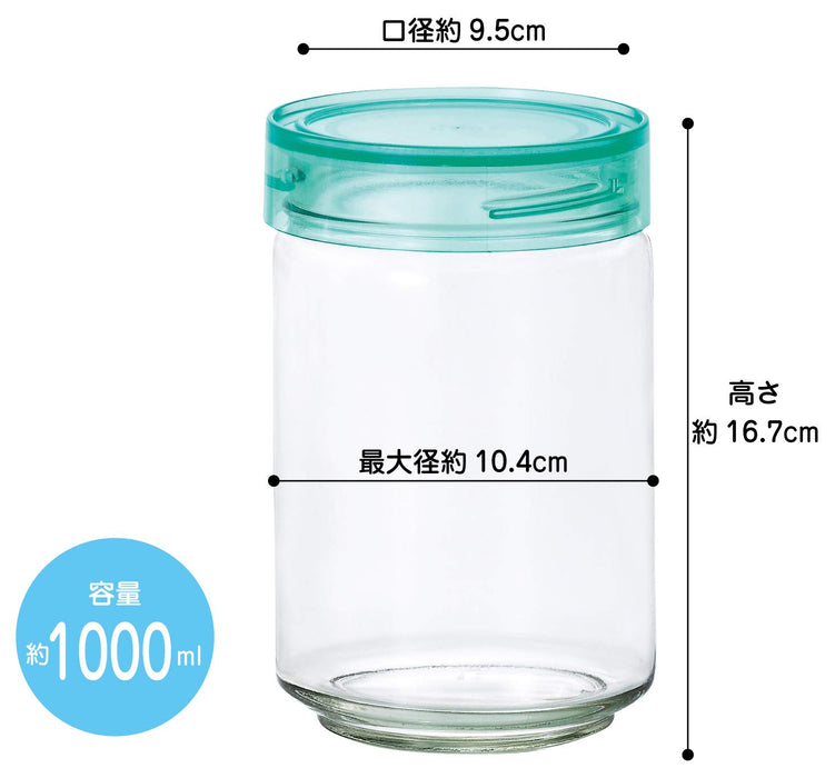 Aderia 1000ml 綠色玻璃罐 - 用於調味品和咖啡豆儲存的密封容器