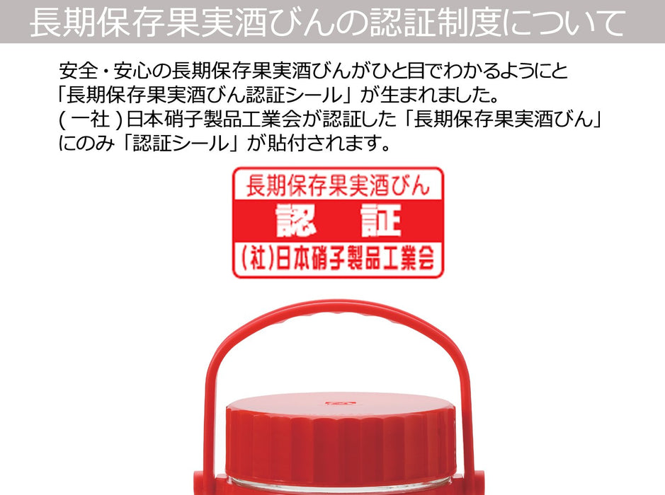 Aderia 日本梅酒瓶儲存容器 - 1L 果酒玻璃瓶