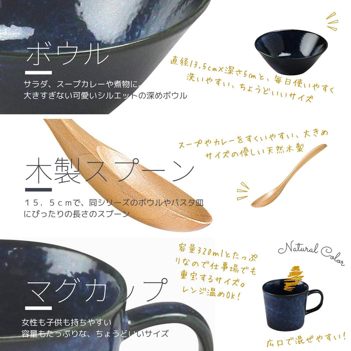 Aito Mino Ware Natural Color 6-Pc Tableware Set Navy Blue 567-503 Japan