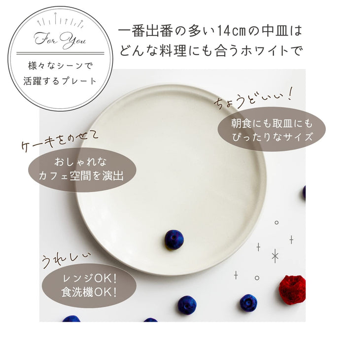 Aito Ciel Ciel 14.5cm White Mino Ware Plate Dishwasher/Microwave Safe 520103