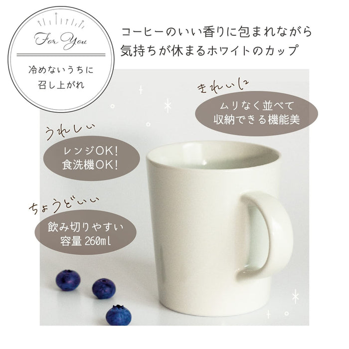 Aito Ciel Mug 260ml White Mino Ware Dishwasher/Microwave Safe 520143