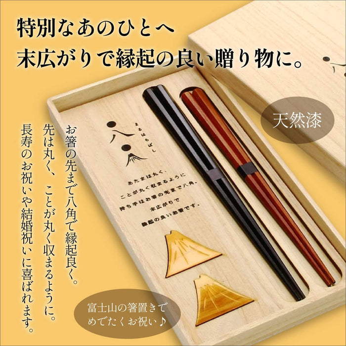 Aito Hyozaemon Maruhachi Chopsticks Wooden Box Japan Gift 104506