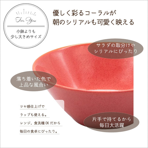 Aito Bowl Mino Ware Coral Pink 380ml DW MW Safe Japan 517292-Kiichin - The #1 Place for Japanese Goods in Your Hand!