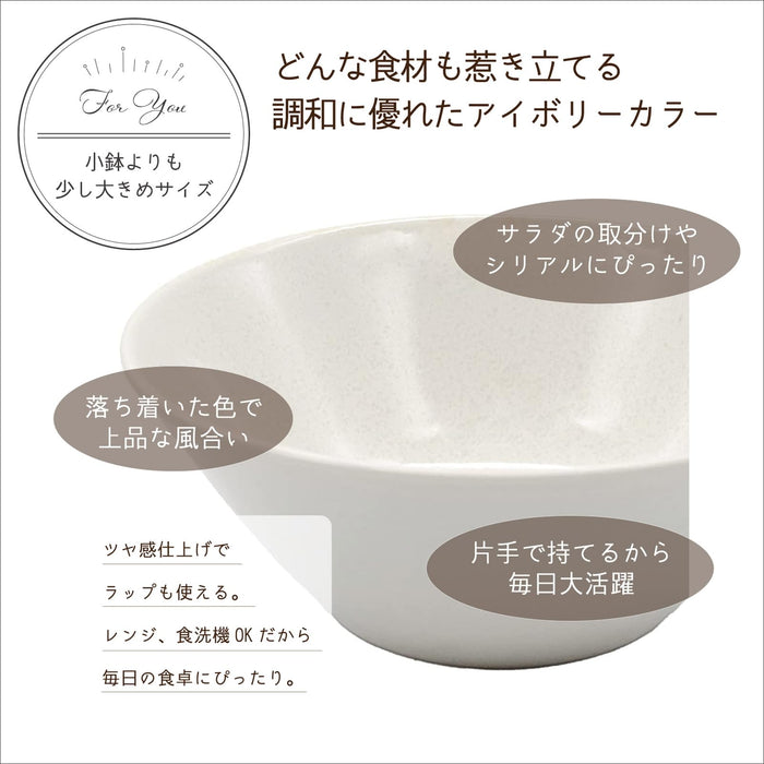 Aito Bowl 380ml Ivory White Mino Ware Japan 517290-Kiichin - The #1 Place for Japanese Goods in Your Hand!