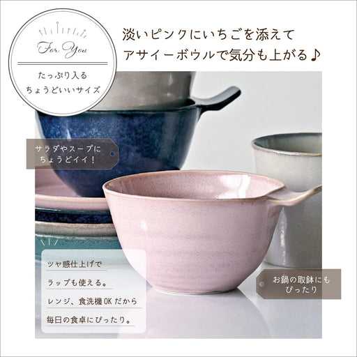 Aito Hand Cup 370ml Pink Mino Ware Japan 517064-Kiichin - The #1 Place for Japanese Goods in Your Hand!