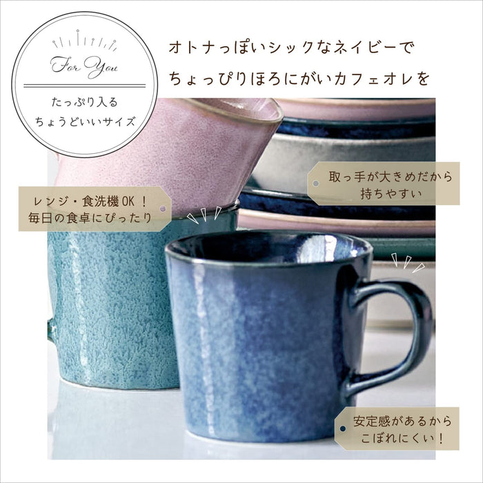 Aito Mino Ware Mug 320ml Navy Blue Dishwasher/Microwave Safe 517028-Kiichin - The #1 Place for Japanese Goods in Your Hand!
