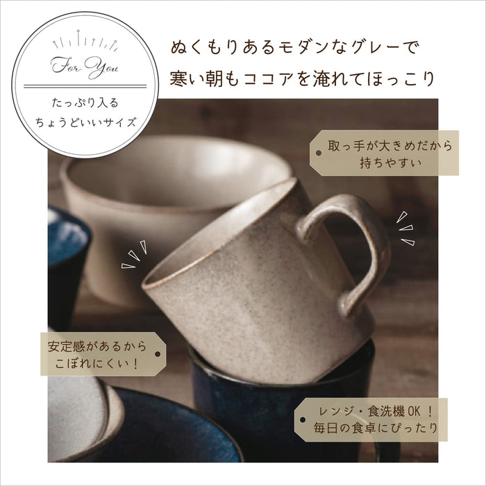Aito Mino Ware Mug 320ml Gray Dishwasher/Microwave Safe Japan 517029-Kiichin - The #1 Place for Japanese Goods in Your Hand!