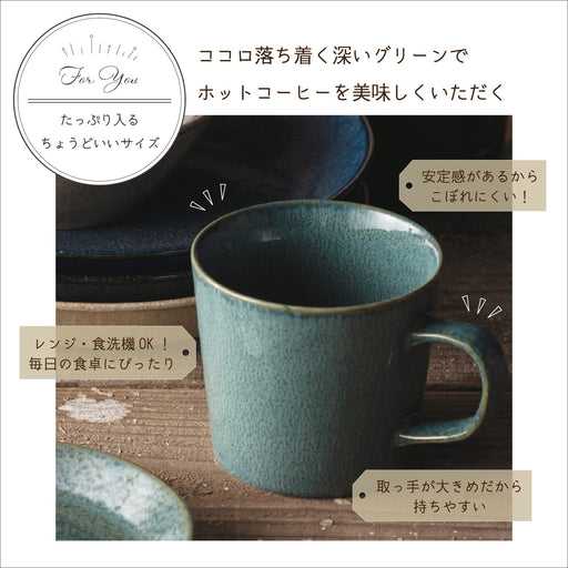 Aito Mino Ware Mug 320ml Green Dishwasher & Microwave Safe Japan 517027-Kiichin - The #1 Place for Japanese Goods in Your Hand!