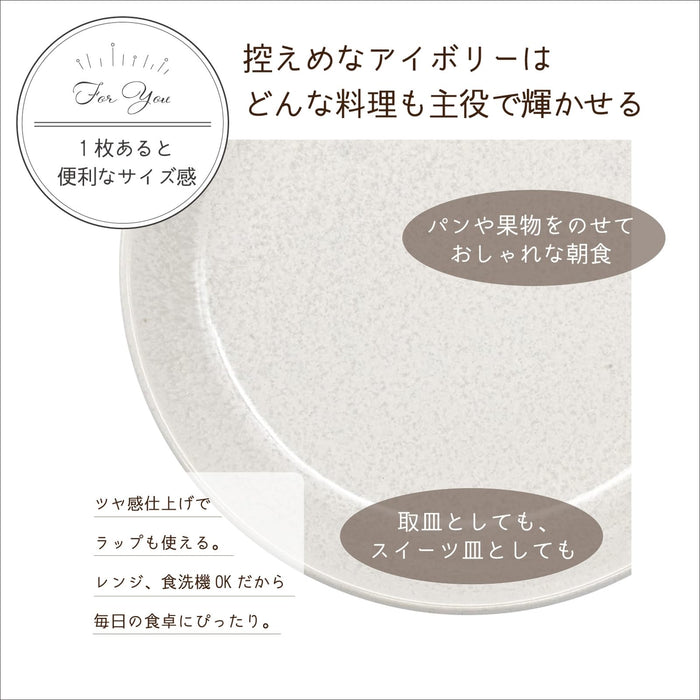 Aito Ivory White Plate 14cm Mino Ware Dishwasher/Microwave Safe Japan Tableware 517293-Kiichin - The #1 Place for Japanese Goods in Your Hand!