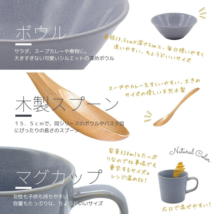 Aito Seisakusho 6 件套餐具套裝藍灰色 Mino Ware 洗碗機/微波爐安全日本製造 567516