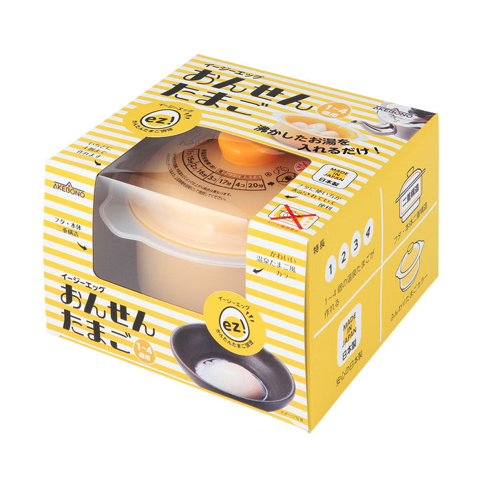 Akebono Ezegg Soft-Boiled Egg Cooker - Perfectly Cook Eggs with Ease