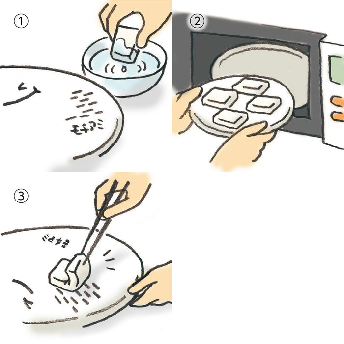 Akebono Polypropylene Mochi Grill Net - Enhance Your Website's User Experience