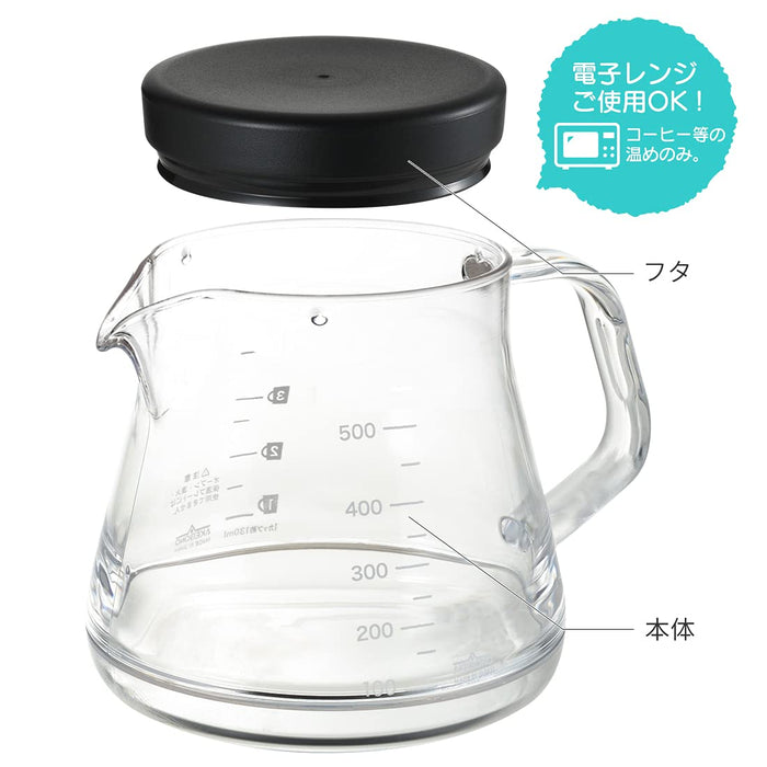 Akebono Sangyo Unbreakable 500ml Coffee Server TW-3732 Japan Resin Microwave Dishwasher Safe