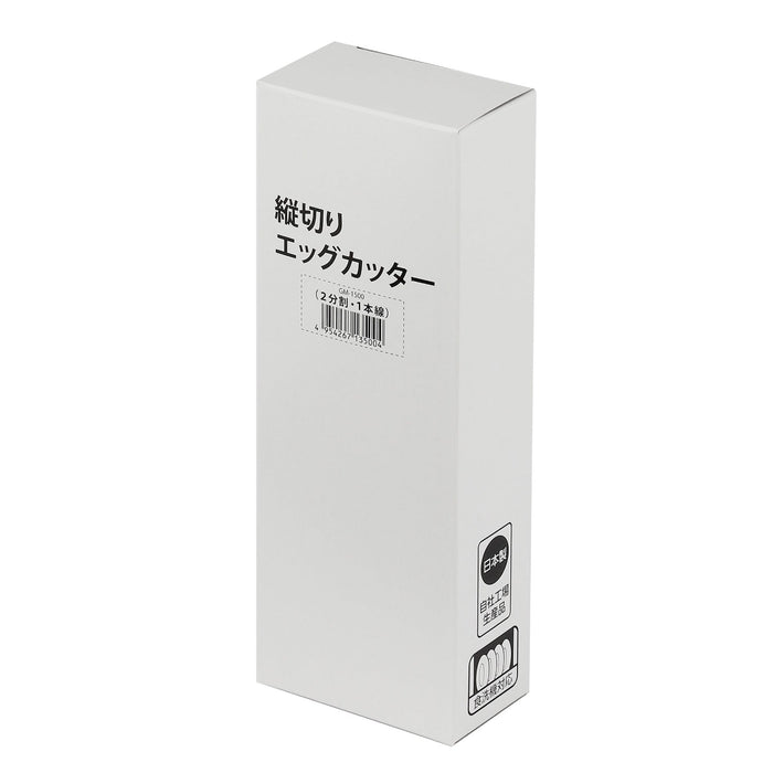 Akebono 雞蛋切片機 2 向分割器 - 高效且用戶友好