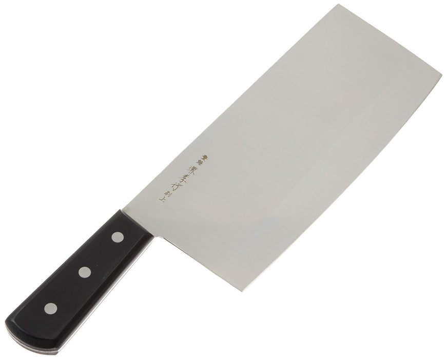 Takayuki Sakai Inox Knife 20040 19.5cm by Aoki Knives Manufacturing Co. Ltd.