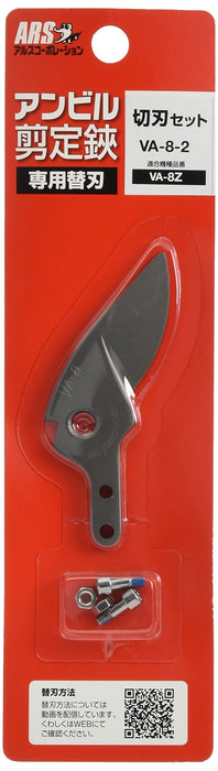 Ars Corporation Anvil Pruning Shears VA-8-2 Cutting Blade Set