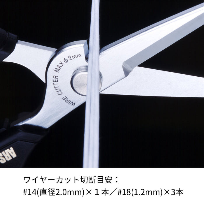 Ars Corp 3100-Bk Fresh Flower Cutlery-Kiichin - The #1 Place for Japanese Goods in Your Hand!