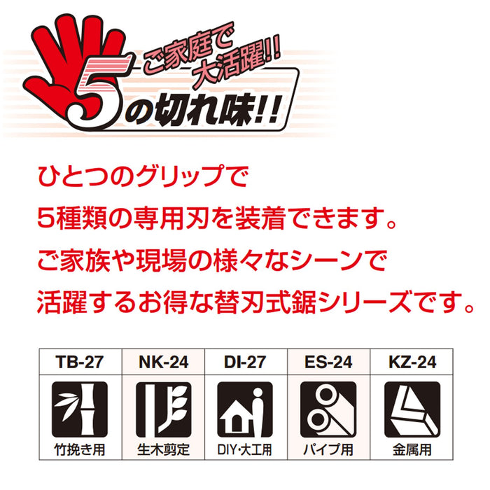 : Ars Corp Bamboo Saw TB-27-Kiichin - The #1 Place for Japanese Goods in Your Hand!