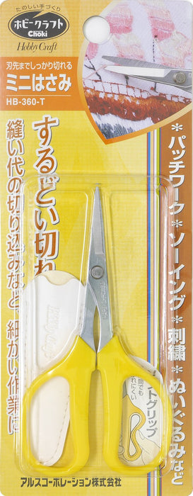 Ars Corporation HB-360-T Mini Scissors 12.5cm