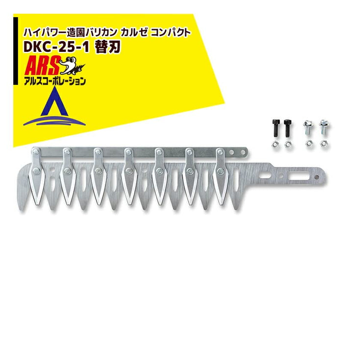 Ars Corp Spare Blade Dkc-25-1 for Hedge Clippers