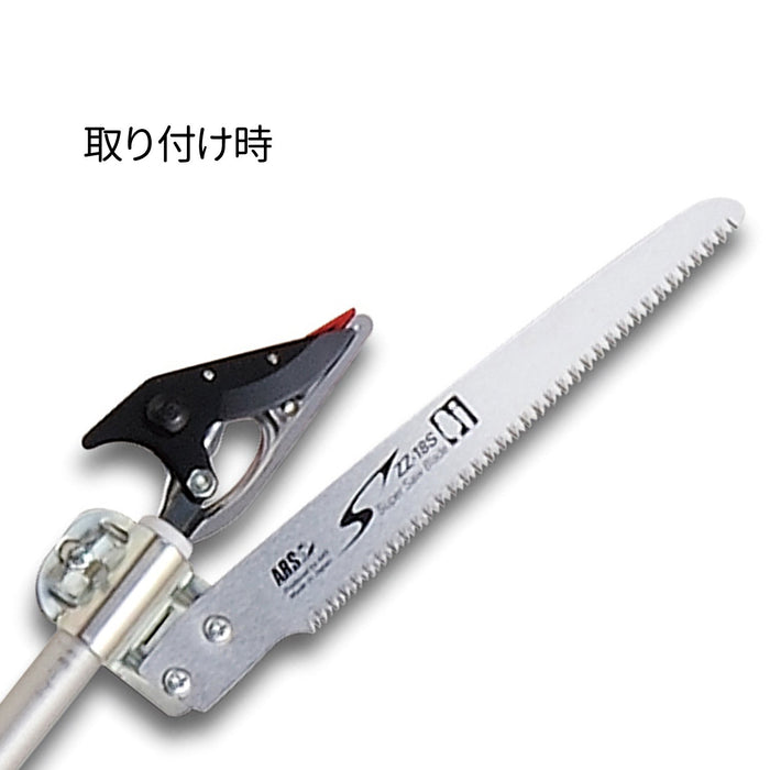 Ars Corporation Zz-18S-Kt-1 Ultra-Light Telescoping High Branch Scissors Saw