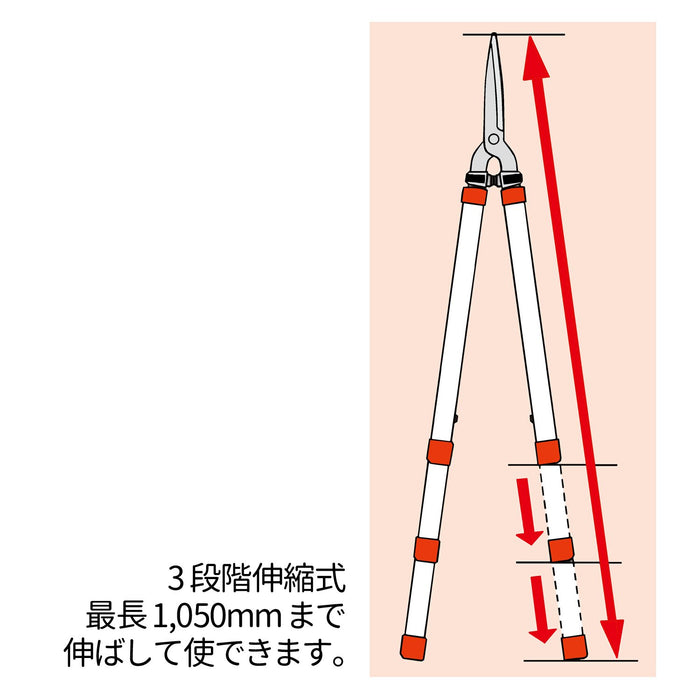 Ars K-900Z 輕型修枝剪