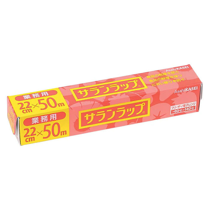 Asahi 22cm×50m Plastic Food Wrap - Convenient and Reliable