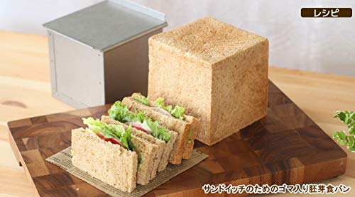 Asai Store Altite Bread Mold - 12Cm Square Loaf with Lid - Made in Japan