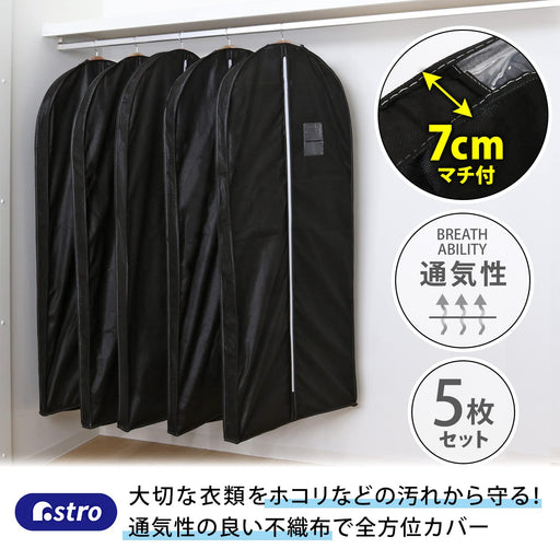 Astro 5Pc Long Size Garment Cover Set - Breathable, Dust & Mite Resistant, Insect Repellent-Kiichin - The #1 Place for Japanese Goods in Your Hand!