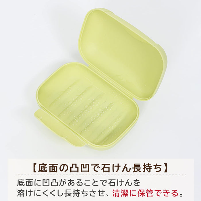 Astro Japan Soap Case - Yellow Green Lock Tray Dish 730-16