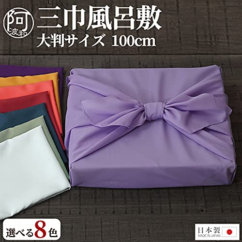 Awawa Furoshiki 日本大號 100 公分聚酯猩紅色 - 正宗日本製造