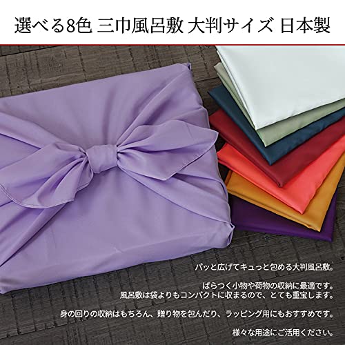 Awawa Furoshiki 日本大號 100 公分聚酯猩紅色 - 正宗日本製造