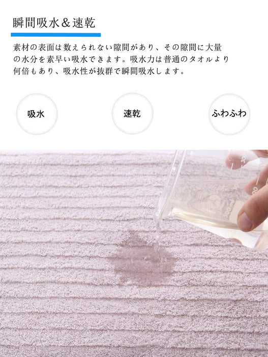 Tmvok 3-Piece Bath Towel Set - Scandinavian Style 100% Cotton - Quick Dry 70X140Cm - Home Hotels Sports All Seasons (Light Gray Beige Blue)-Kiichin - The #1 Place for Japanese Goods in Your Hand!